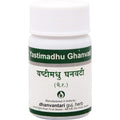 Dhanvantari Yastimadhu Ghanvati pack of 4 front view ayurvedic respiratory supplement