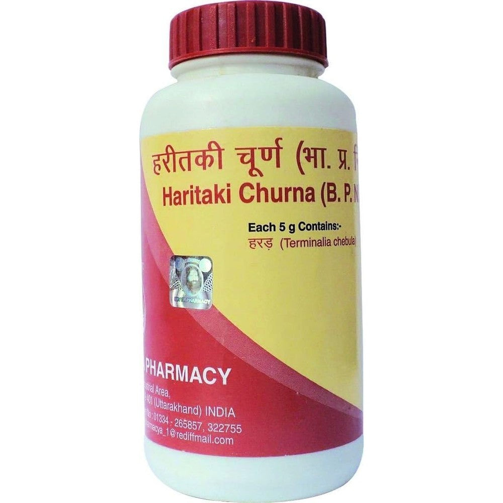 Patanjali Divya Haritaki Churna 100 Gram bottle front view authentic Ayurvedic digestive supplement powder