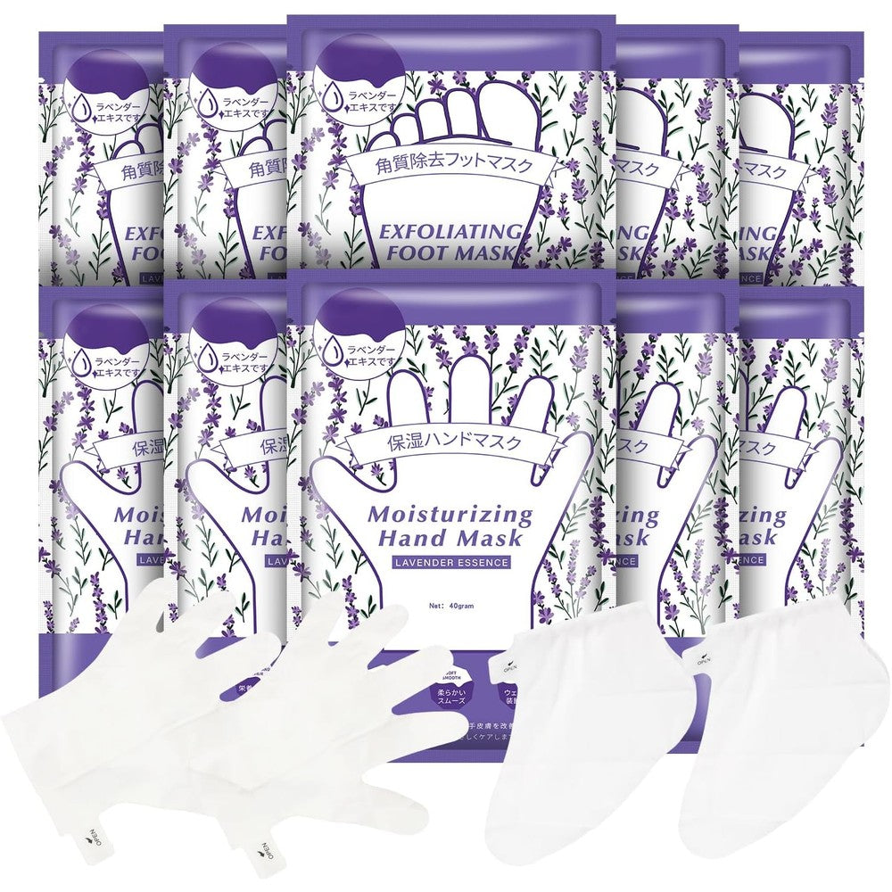 GUOYAOLIFU Hydrating Hand and Foot Masks Set front view showing the lavender product packaging.