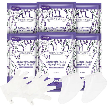 Guoyaolifu 3 pack lavender hand and foot mask set front view