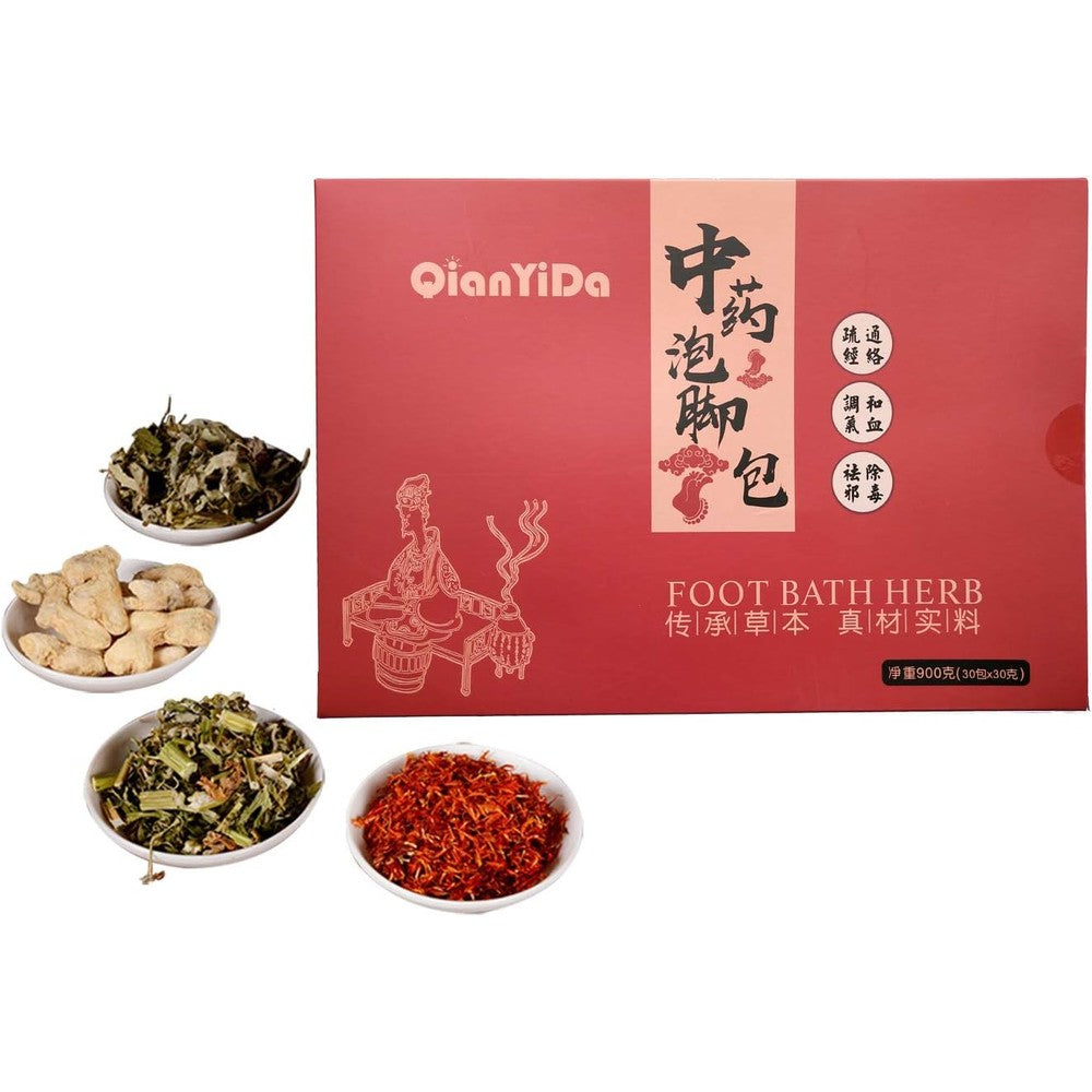 QianYiDa herbal foot bath soak packaging front view showing traditional Chinese medicine bags