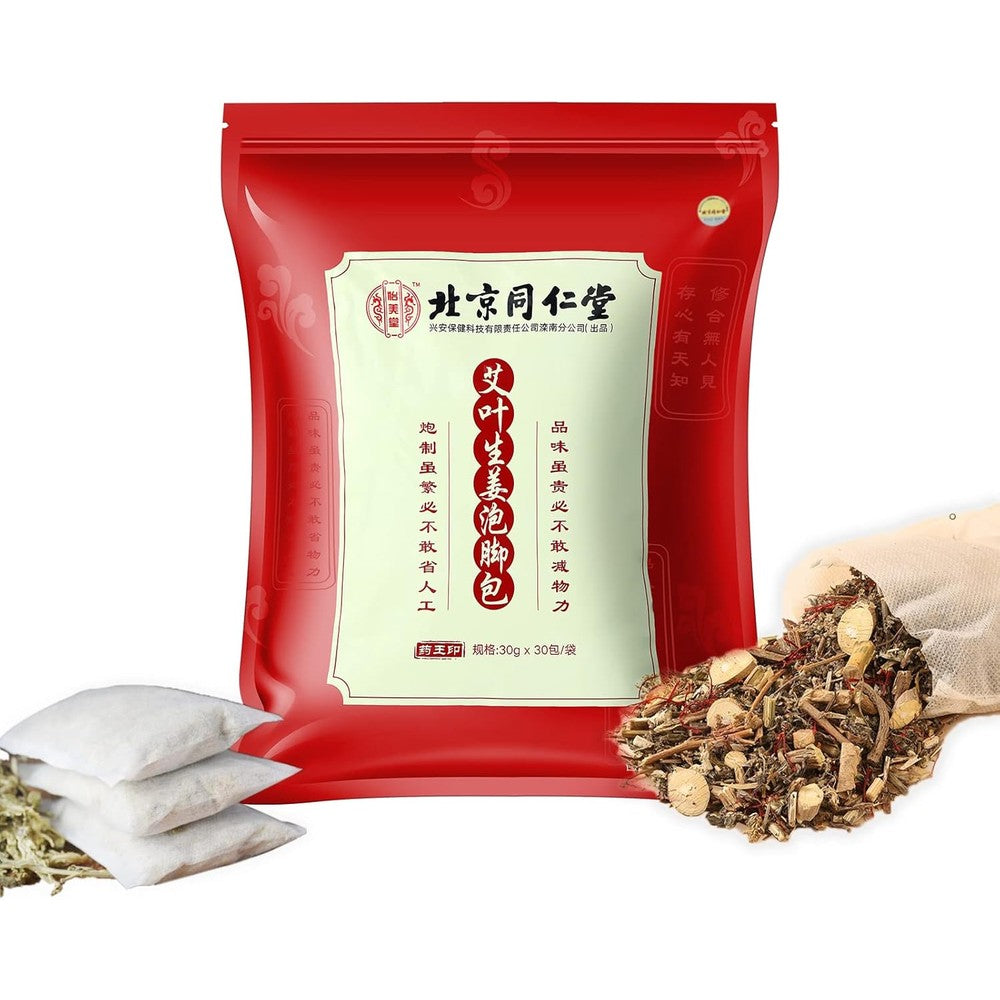 Ycdsljbg Ginger Herbal Foot Soak Spa packaging front view