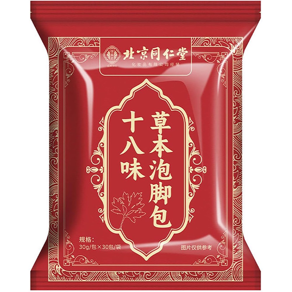 EÂ·oio herbal foot soak 30 bags packaging front view