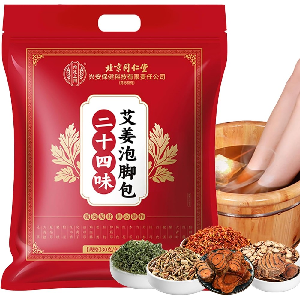 Dgylhbj natural herbal detox foot soak front view