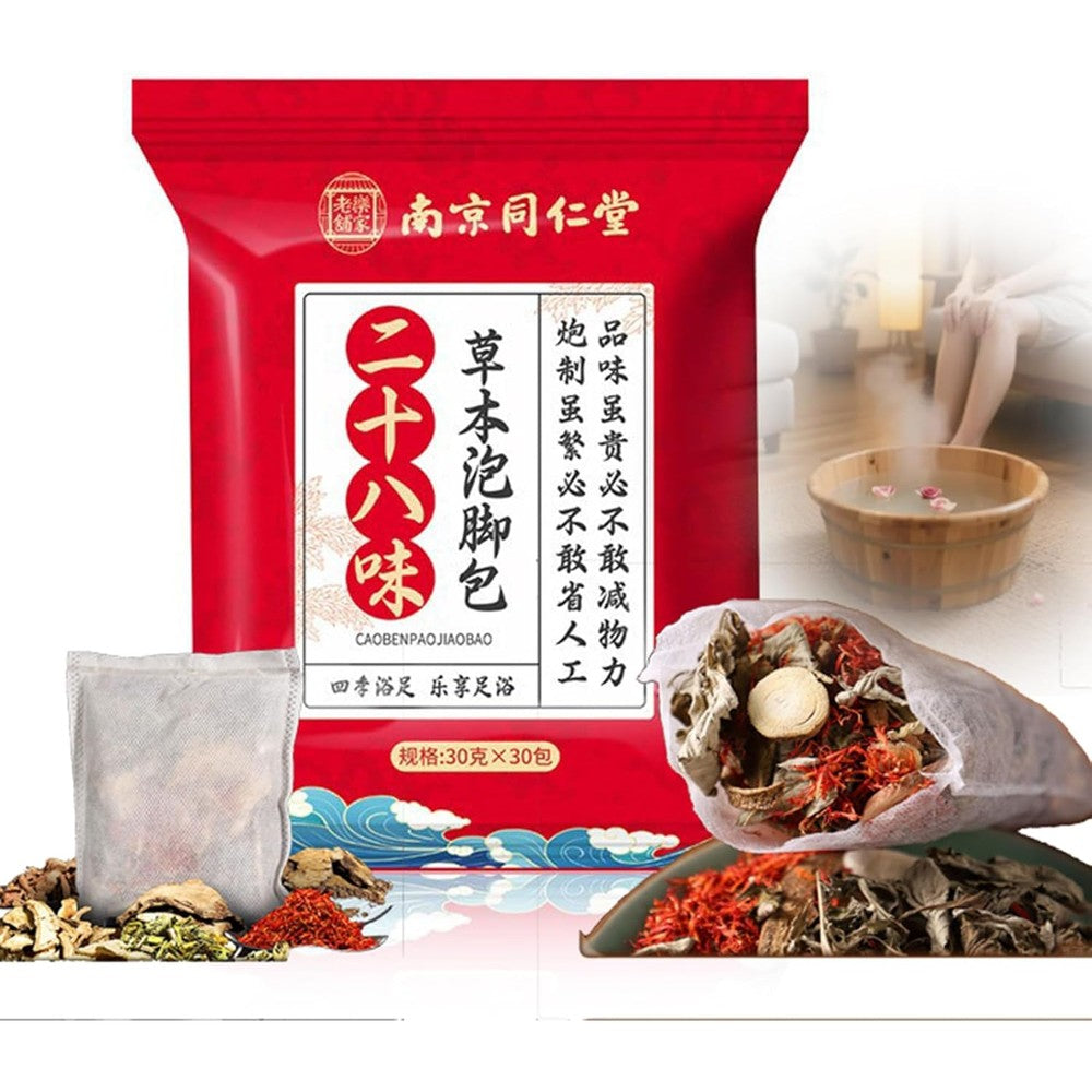 Ghbrhbj herbal foot soak bags front view packaging