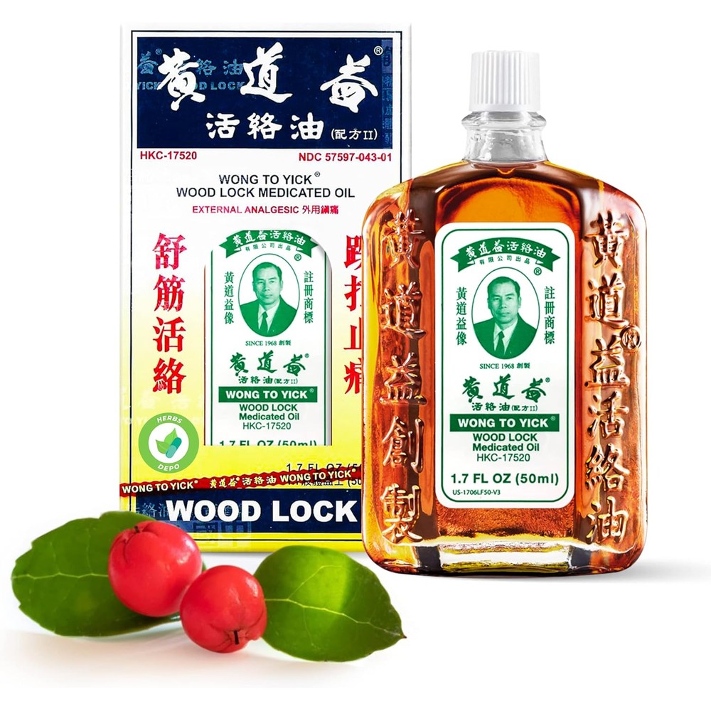 Herbsdepo Wong To Yick Wood Lock Medicated Oil front view 50ml bottle