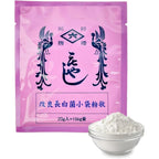 Hishiroku Koji Starter Spores front view of 20g white sachet for authentic fermentation