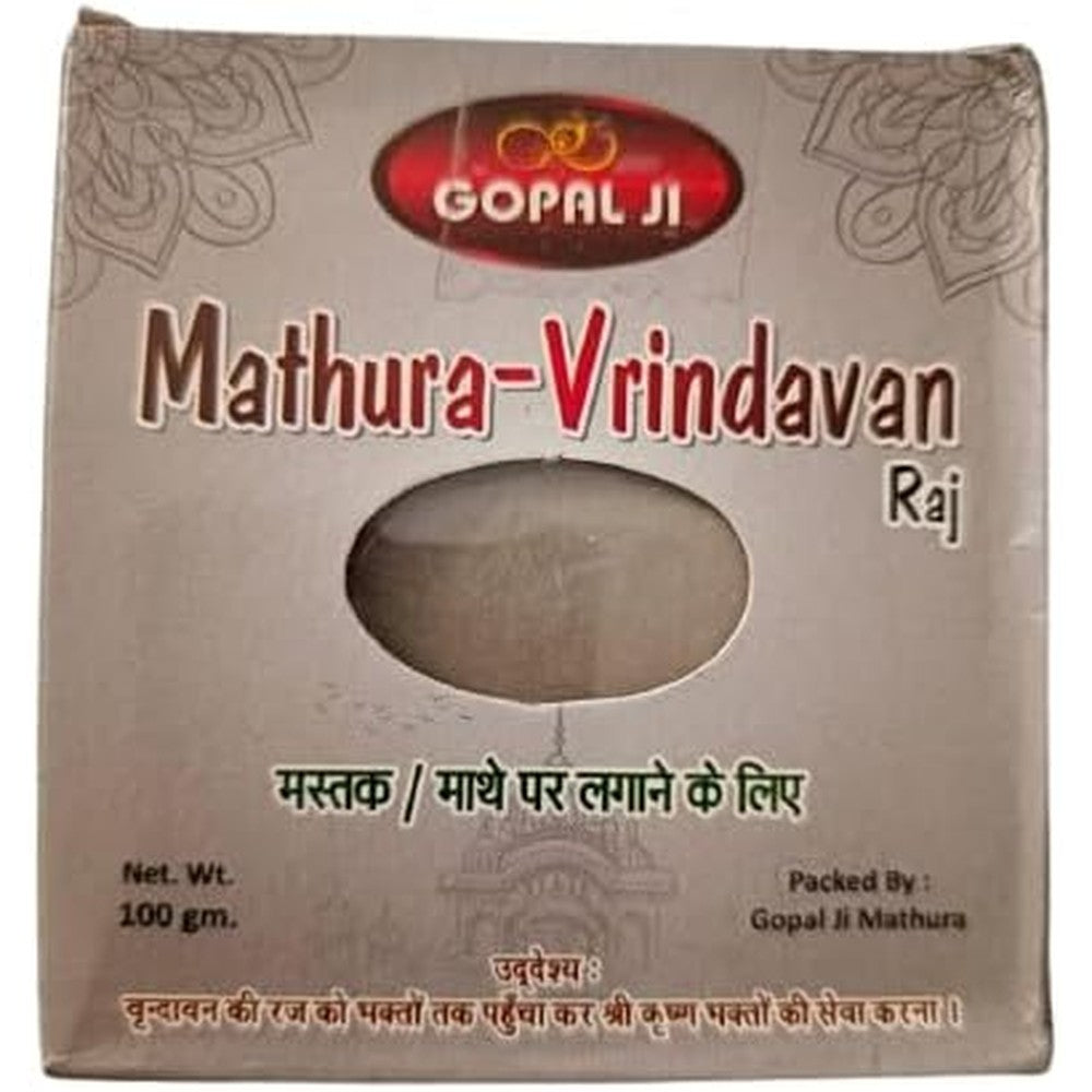 Braj Raj Mathura Vrindavan Pure Sacred Dust front view for puja tilak