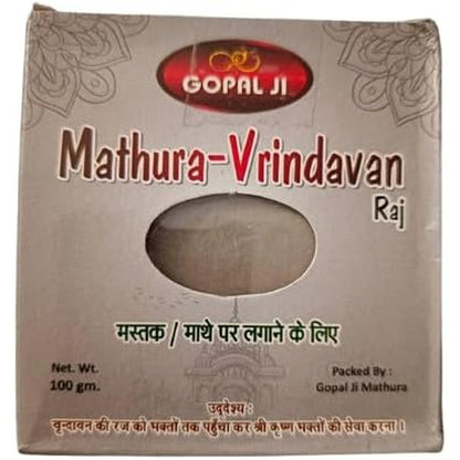 Braj Raj Mathura Vrindavan Pure Sacred Dust front view for puja tilak