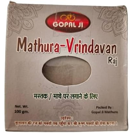 Braj Raj Mathura Vrindavan Pure Sacred Dust front view for puja tilak