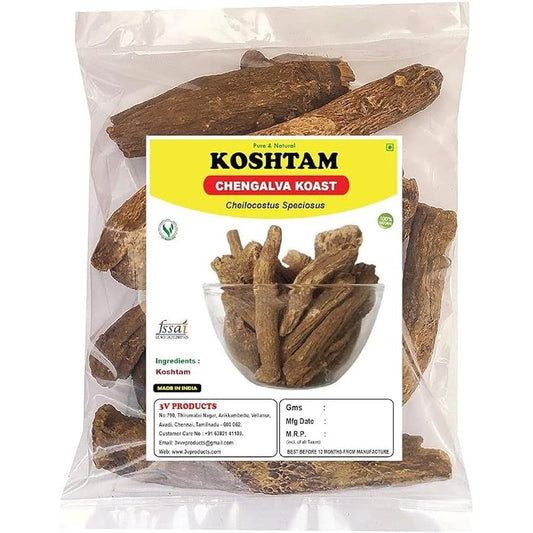 Saara Herbal Fresh Dried Koshtam Root 25g front view for natural skincare and digestion.