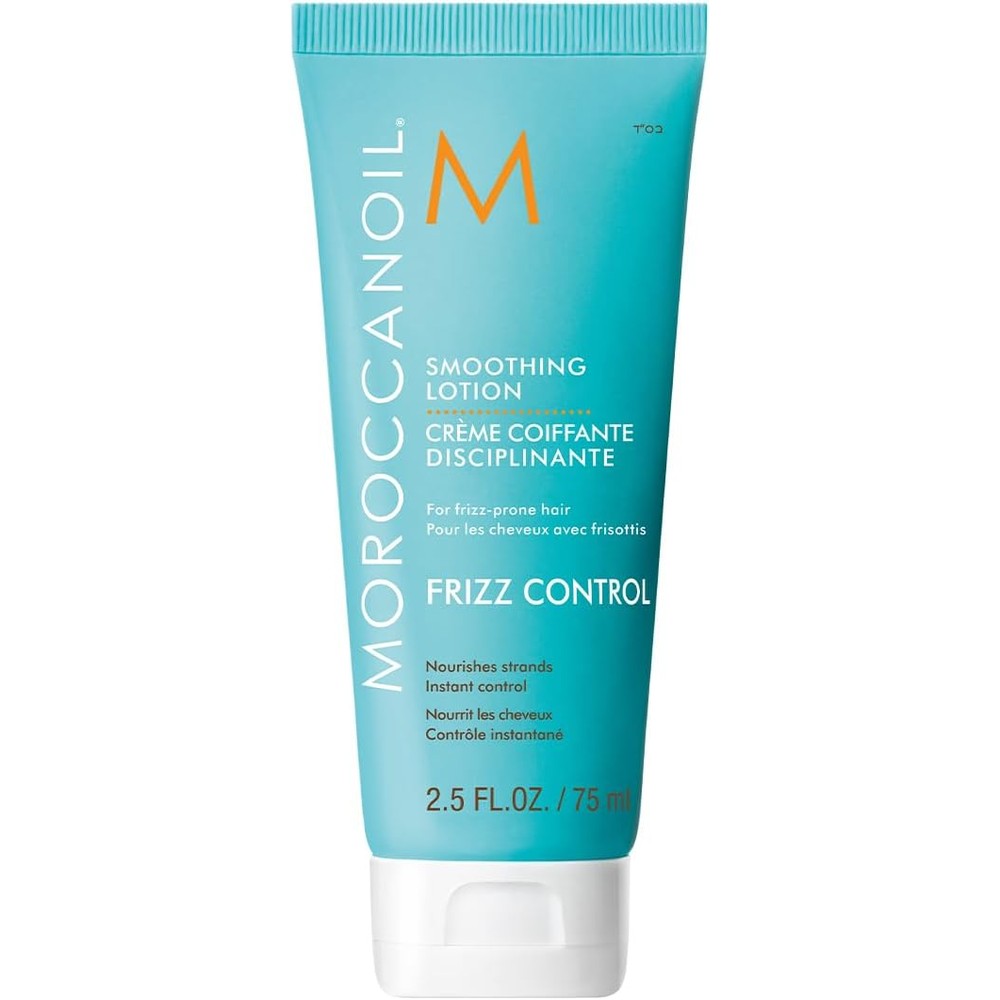 Moroccanoil Smoothing Lotion front view travel size tube for frizz control hair styling