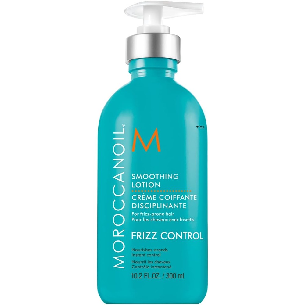 Moroccanoil Smoothing Lotion front view bottle for salon quality hair styling