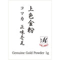 Iienjoy genuine gold powder front view packaging container