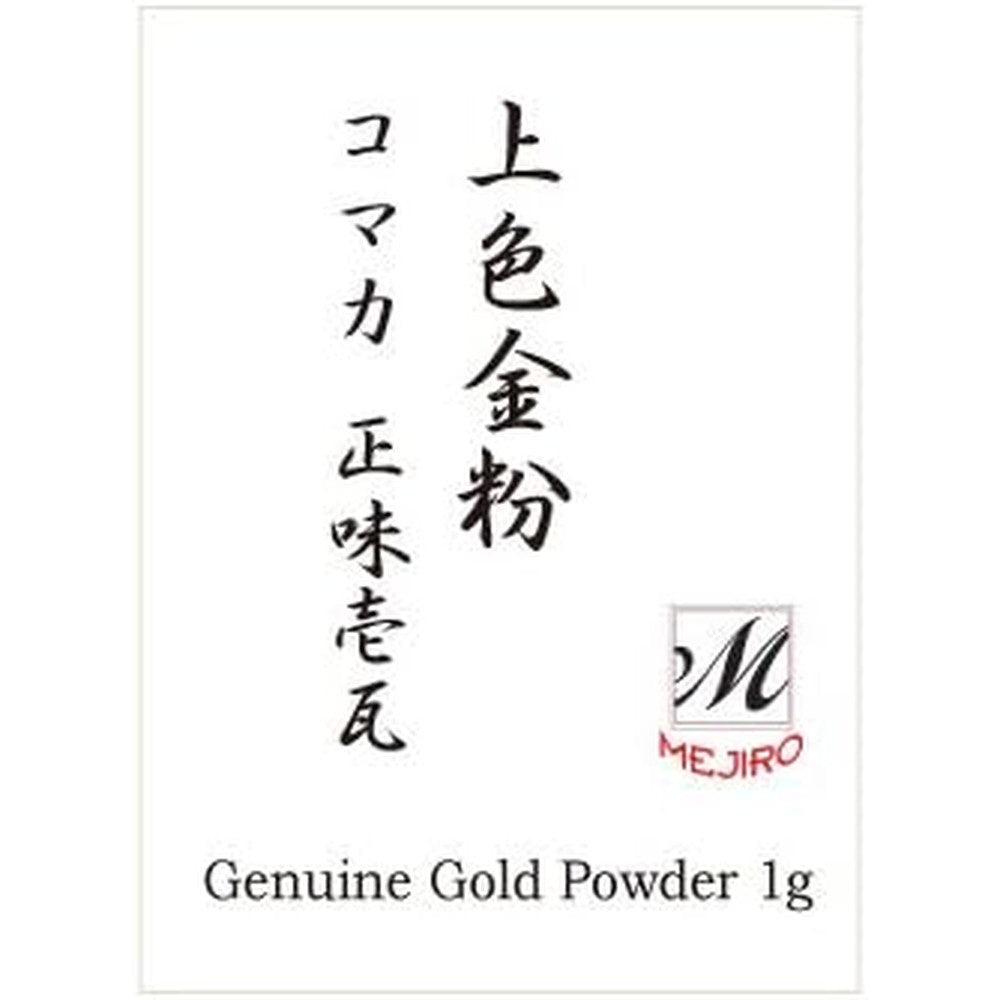 Iienjoy genuine gold powder front view packaging container