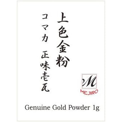 iienjoy Genuine Gold Powder for Kintsugi and Makie front view package