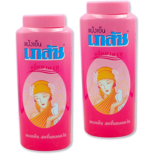 Yarin Madam Scent Cooling Powder front view pack of two cooling talcum.
