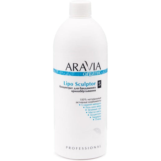 ARAVIA Organic Lipo Sculptor concentrate front view showing professional body wrap bottle