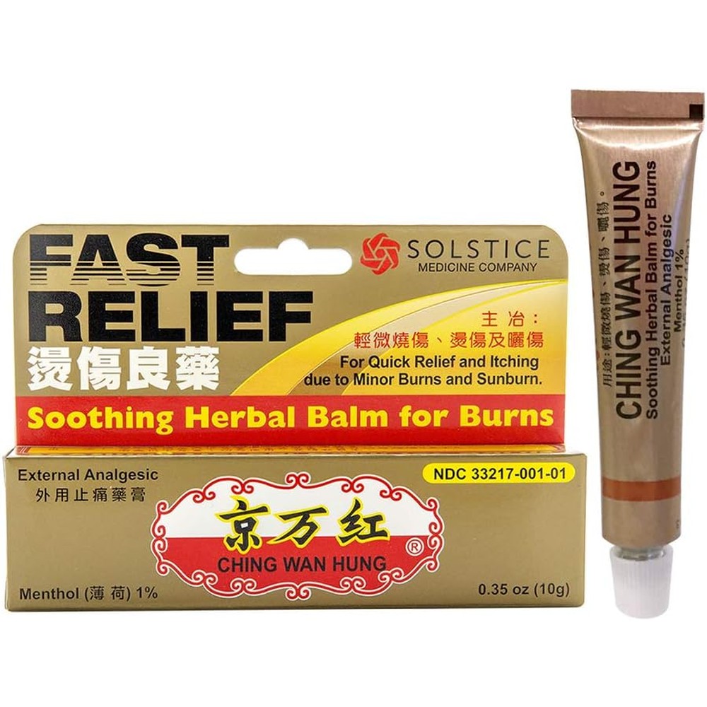 Solstice Medicine Company Ching Wan Hung Soothing Herbal Balm front packaging for burn relief.