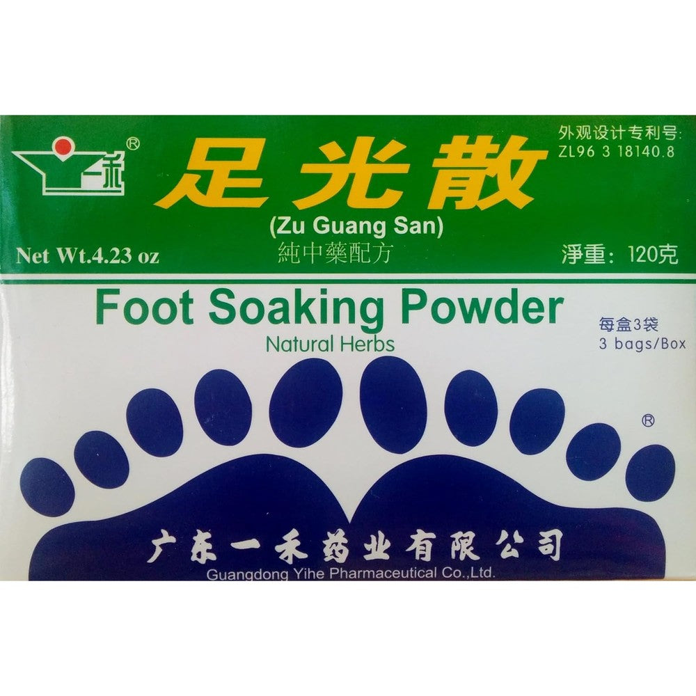 Guandong Yihe Pharma Zu Guang San foot soaking powder front box view for odor control.