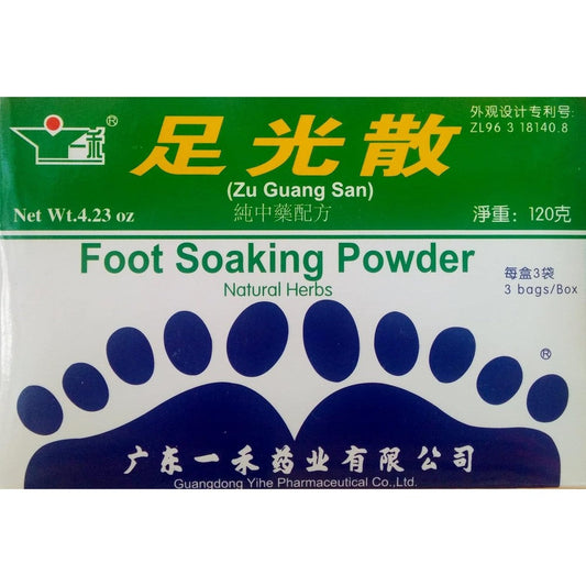 Guandong Yihe Pharma Zu Guang San foot soaking powder front box view for odor control.