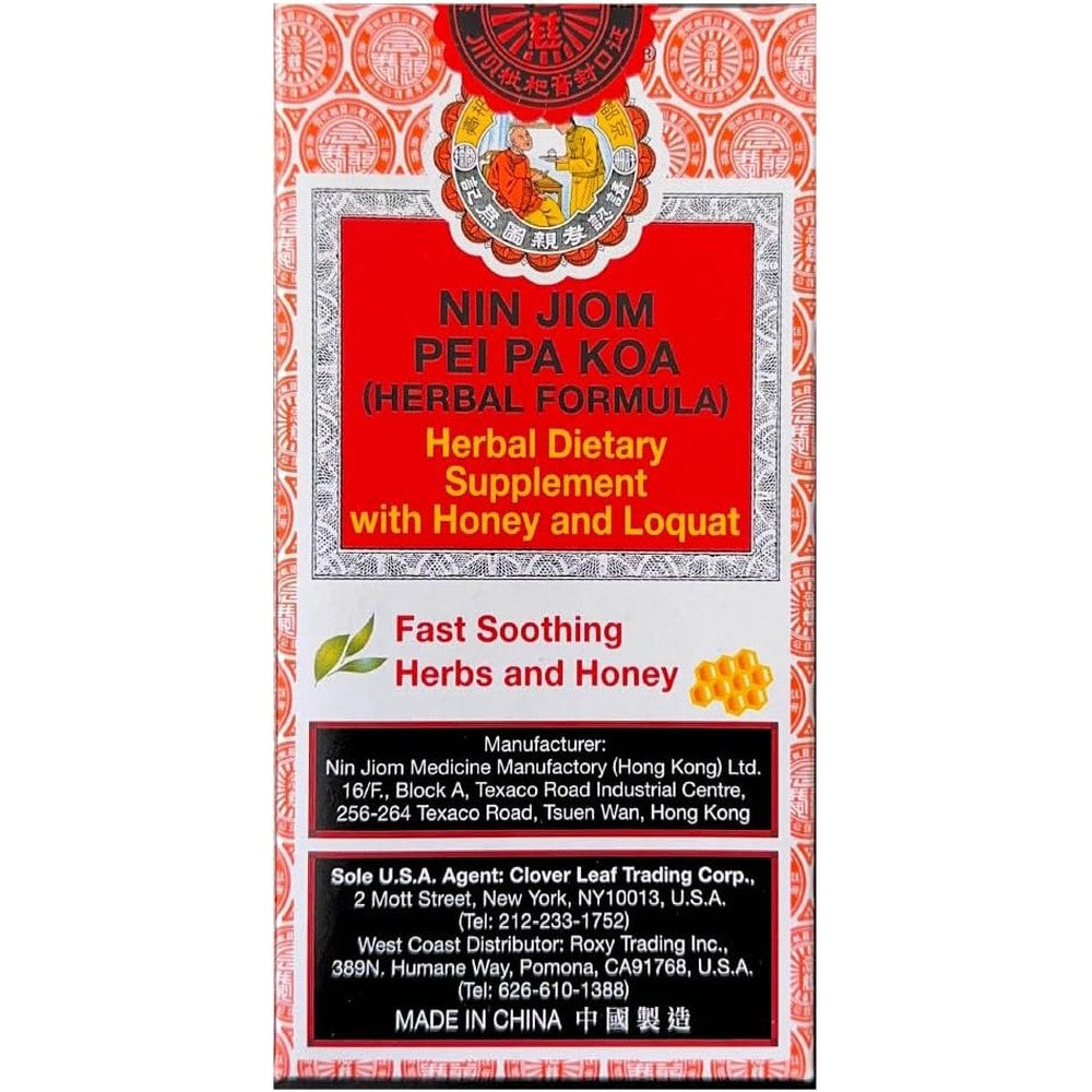 Heivy Nin Jiom Pei Pa Koa sore throat syrup front packaging view