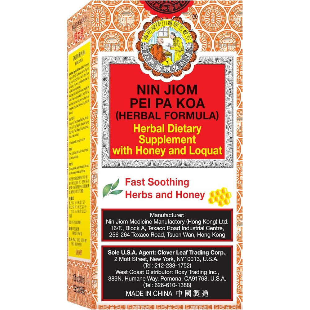 Nin Jiom Pei Pa Koa herbal formula 300ML bottle front view showing authentic packaging