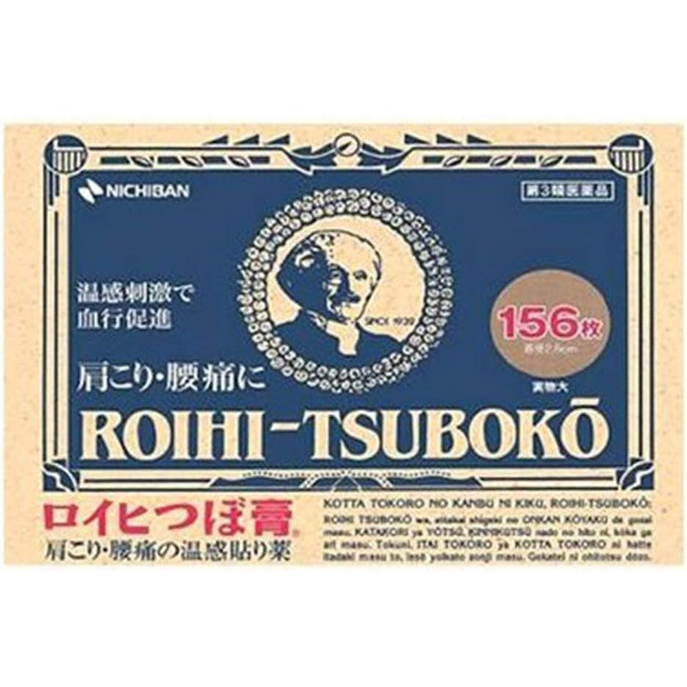 Nichiban Roihi Tsuboko pain relief patches 156 sheets front view box packaging