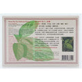 SUPTMAX Hysan Hua Tuo Medicated Plaster front packaging view for premium muscle pain relief patches.