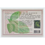SUPTMAX Hysan Hua Tuo Medicated Plaster front packaging view for premium muscle pain relief patches.