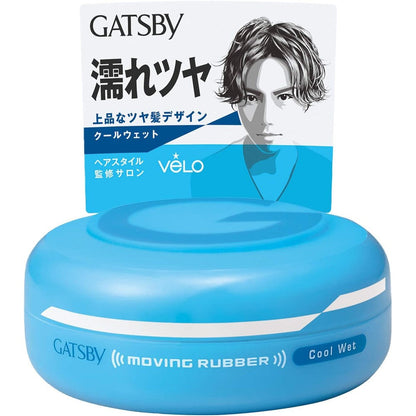 Gatsby Moving Rubber Cool Wet Hair Wax front view blue jar