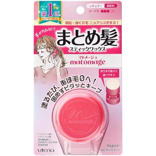 Utena Matomage Hair Styling Stick Regular front view showing pink packaging for professional flyaway control