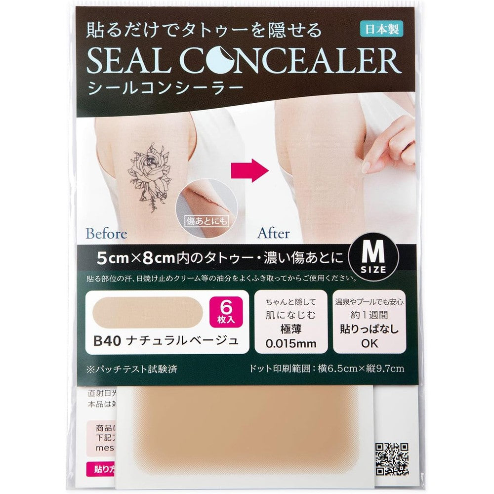 Classe Tattoo Cover Up Patch front package view
