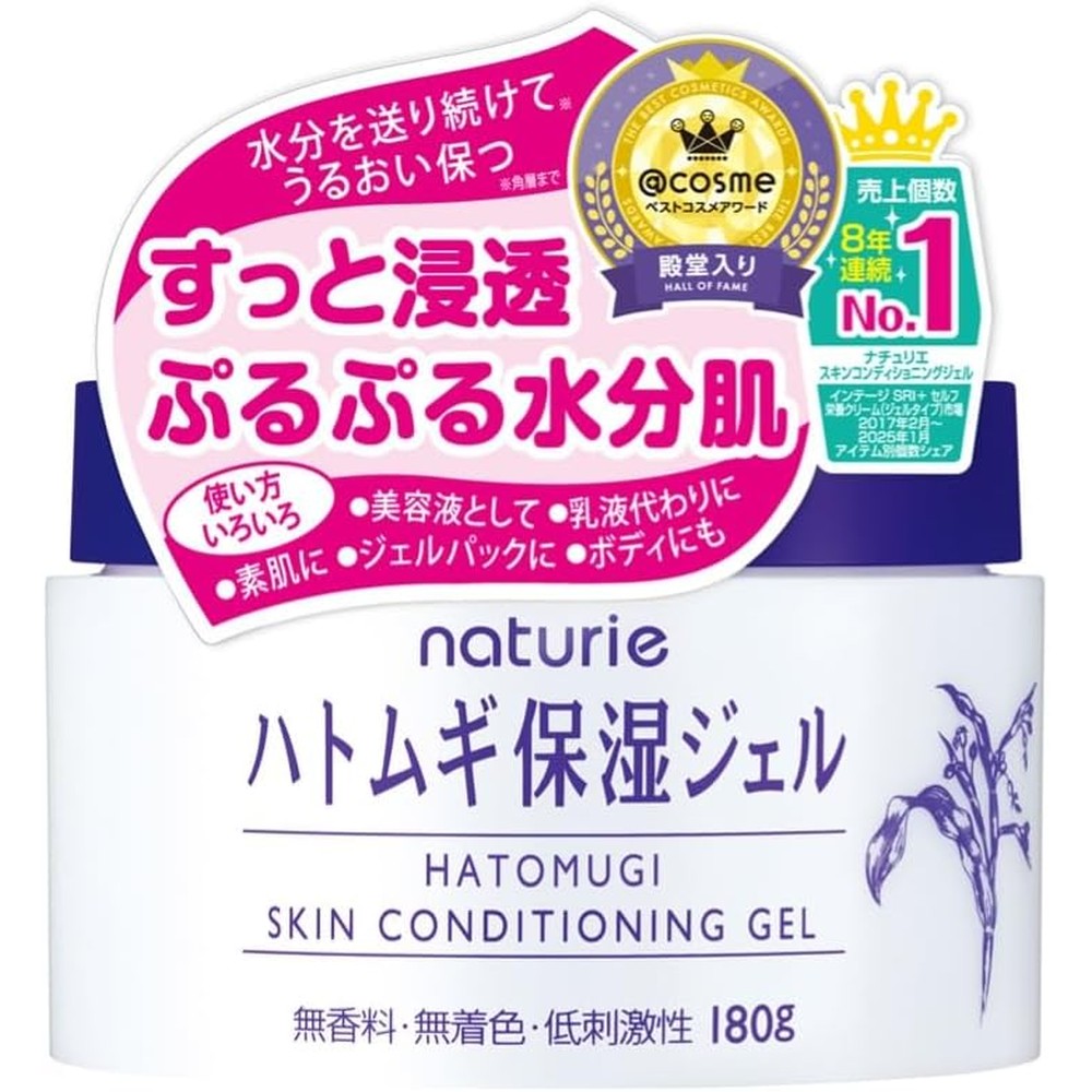 Naturie Hatomugi Skin Conditioning Gel 180 Gram front view jar