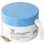 Ddg cleansing balm front view packaging jar