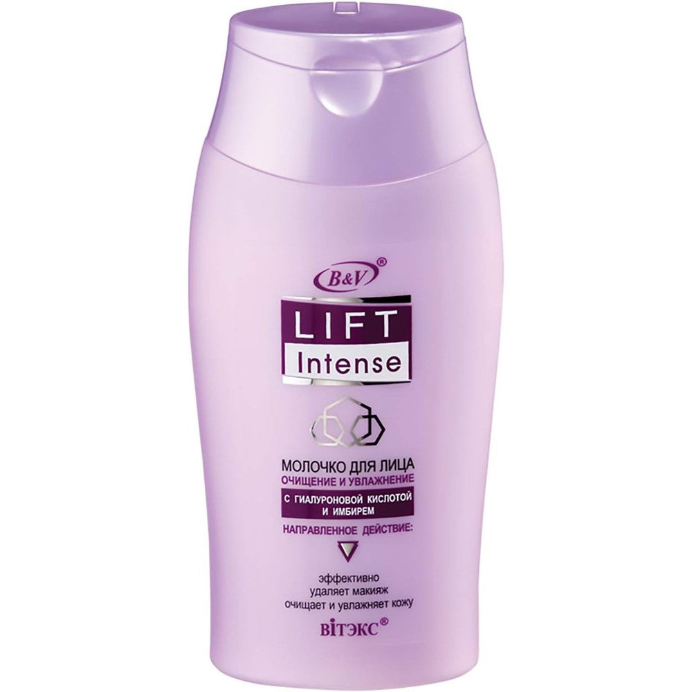 Vitex Lift Intense purifying makeup remover milk front bottle view