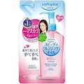 Kose Softymo Speedy Cleansing Oil Refill front view packaging