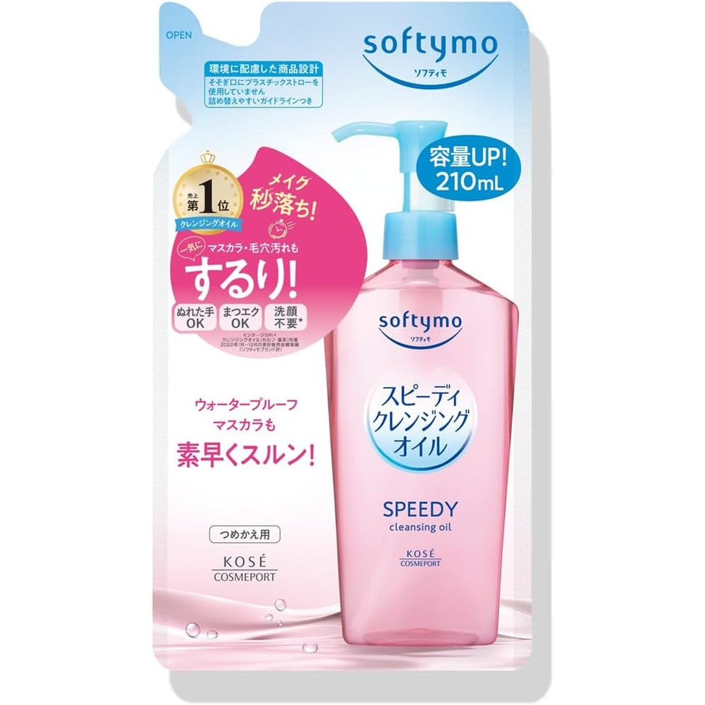 Kose Softymo Speedy Cleansing Oil Refill Pack front view packaging