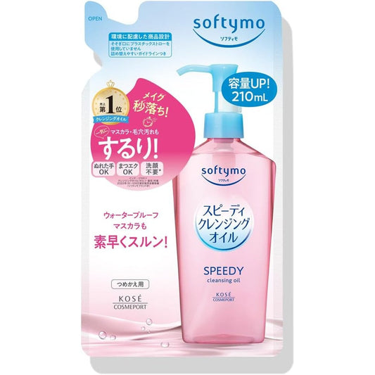 Kose Softymo Speedy Cleansing Oil Refill Pack front view