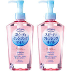 Kose Softymo Speedy Cleansing Oil front view packaging bottle