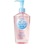 Softymo Kose Speedy Cleansing Oil front view bottle