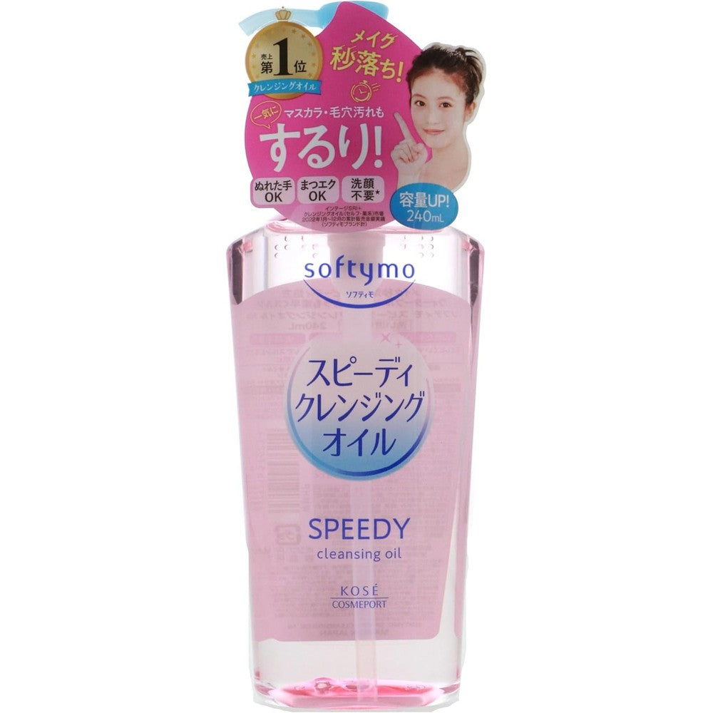 Beverly Kose Softymo Speedy Cleansing Oil front view packaging