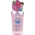 Beverly Kose Softymo Speedy Cleansing Oil front view packaging