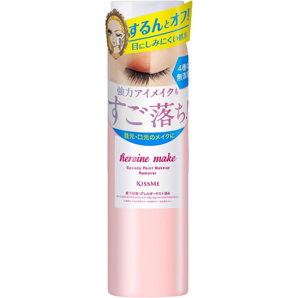 Heroine Make makeup remover liquid front view packaging