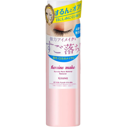Heroine Make Eye Makeup Remover Liquid 110ml bottle for waterproof mascara