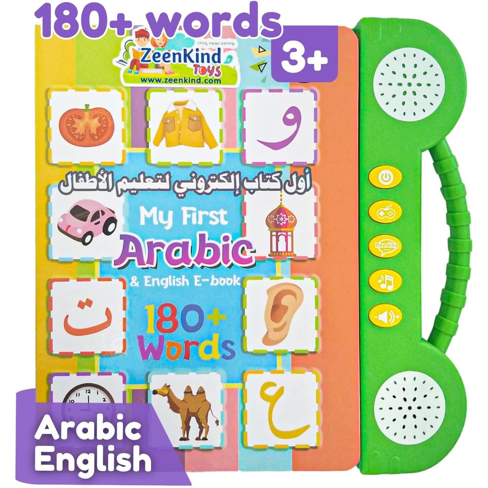 ZeenKind English Arabic learning talking book front view with frog handle.