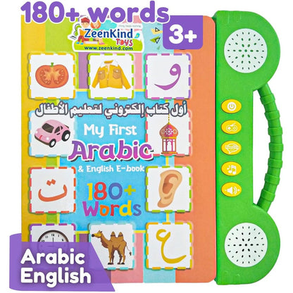 ZeenKind English Arabic learning talking book front view with frog handle.