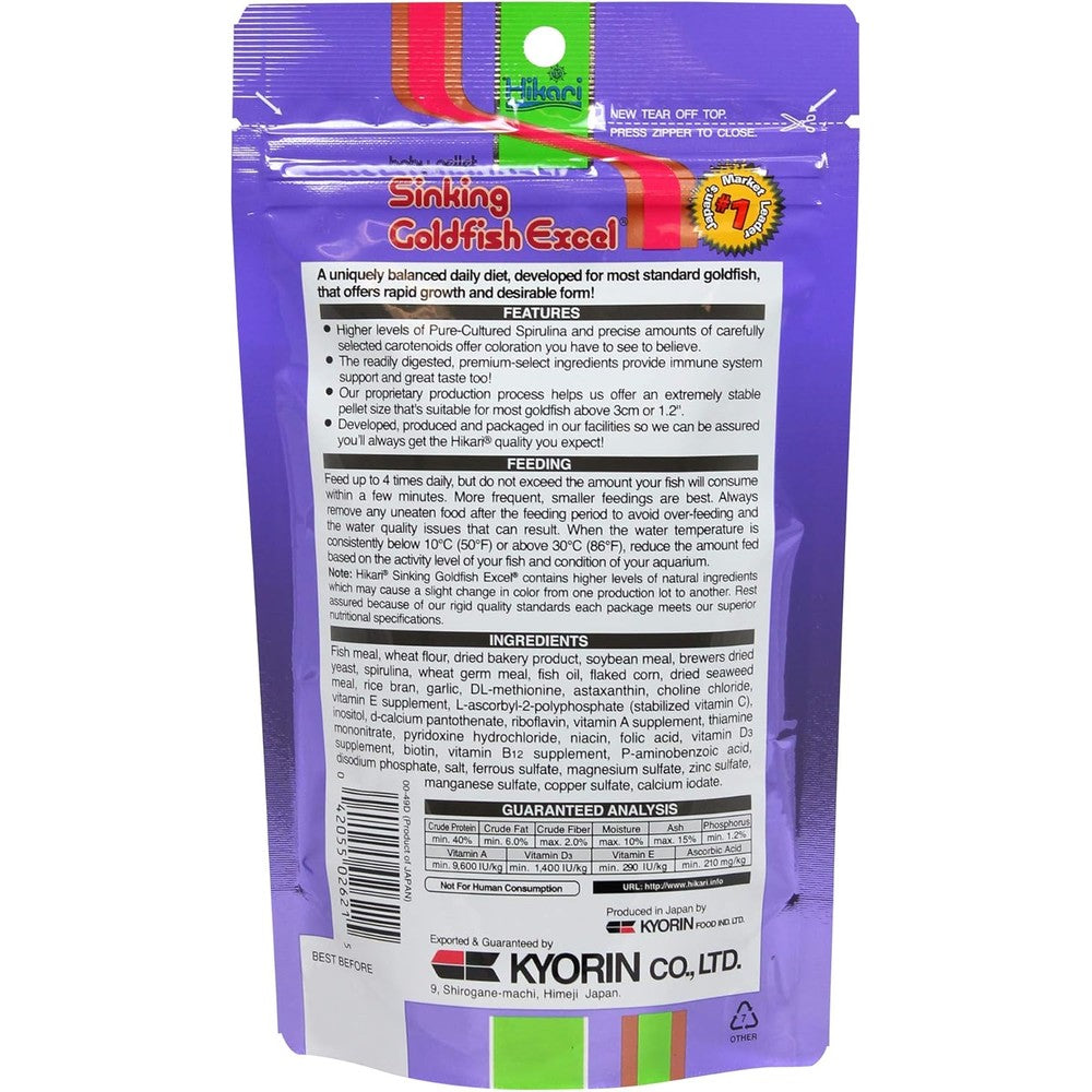 Hikari Sinking Goldfish Excel Baby Pellets 110 Gram Imported USA Daily Diet For Color Enhancement And Immune System Health